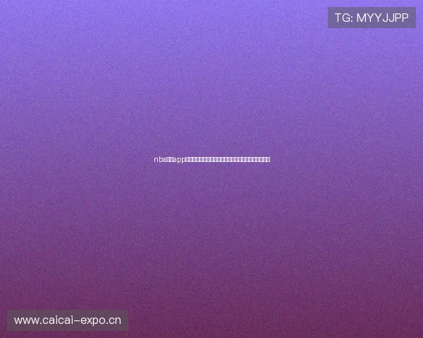 nba直播app破解版畅享高清赛事实时观看新体验全面升级稳定流畅 nba直播app破解版畅享高清赛事实时观看新体验全面升级稳定流畅