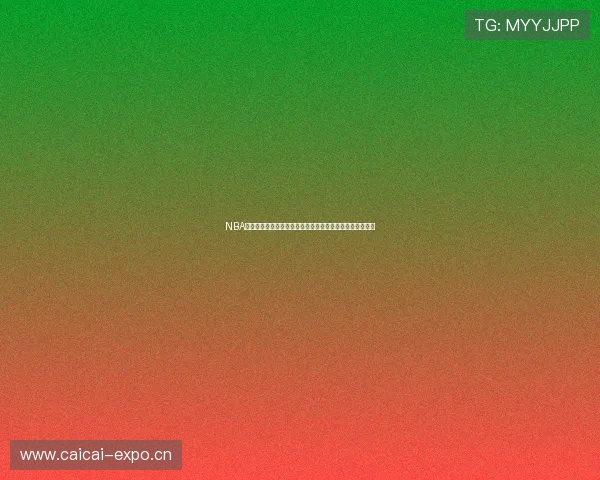 NBA直播吧带你畅享篮球盛宴全程实时观看精彩比赛和独家分析